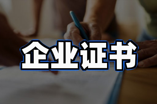 毕业证定制全国可做，到底靠不靠谱？