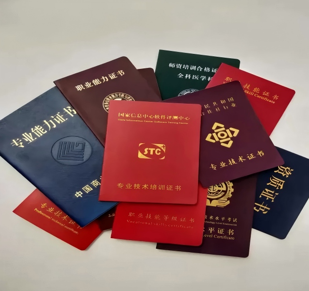 宁波毕业证定制会被电子证书取代吗？